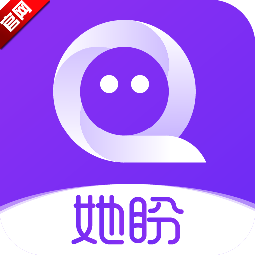 她盼交友软件v2.4.3 安卓版
