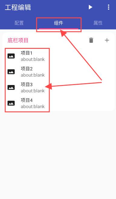 FA社区版编程软件
