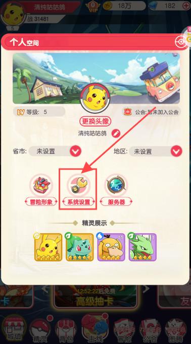 神兽连萌最新版