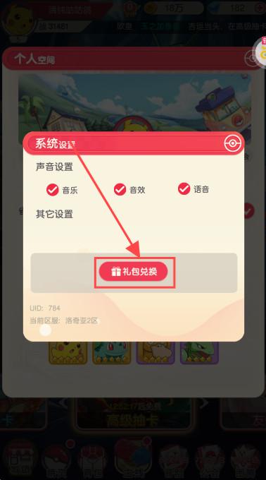 神兽连萌最新版