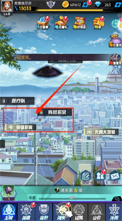 超神觉醒官方正版