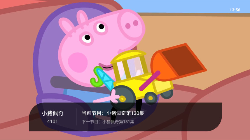 极悦直播tv版v{package_version_name} 最新版截图3