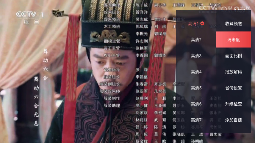 极悦直播tv版v{package_version_name} 最新版截图2