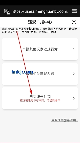 街机金蟾捕鱼2手游官方正版