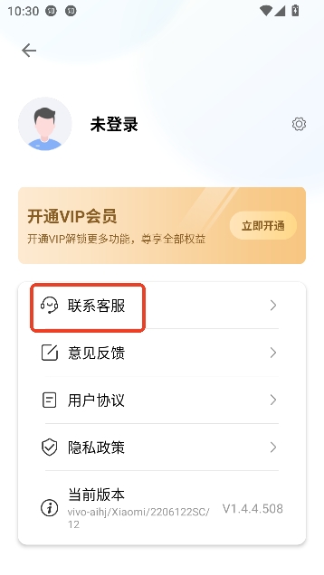梦幻AI画家app官方版