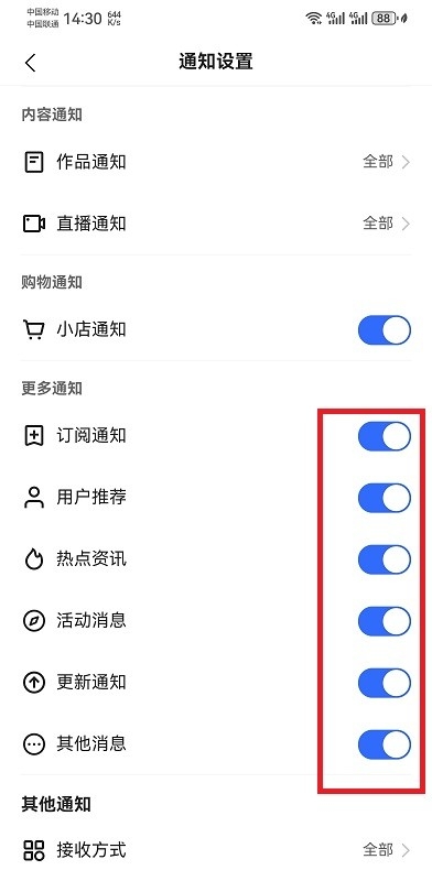 快手下载最新版2026 快手下载最新版2026