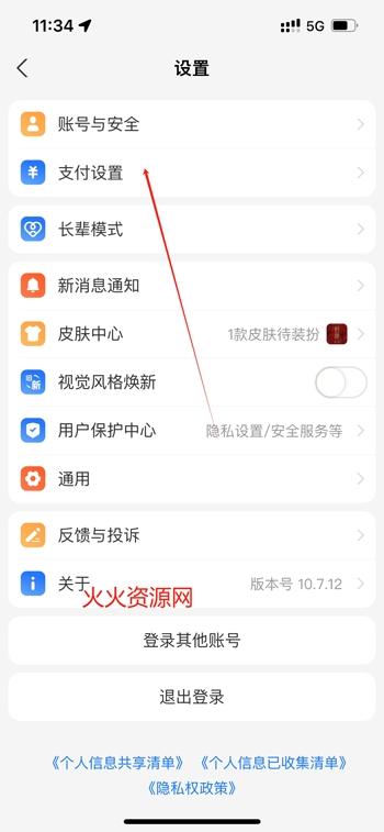 咪咕视频体育直播免费观看 咪咕视频体育直播免费观看