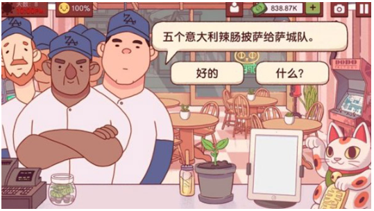 可口的披萨美味的披萨2025最新版