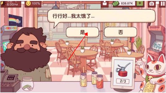 可口的披萨美味的披萨2026最新版v5.51.1 安卓版截图0