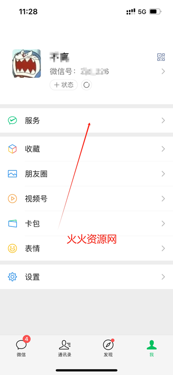 优酷视频app在线看电视剧免费 优酷视频app在线看电视剧免费