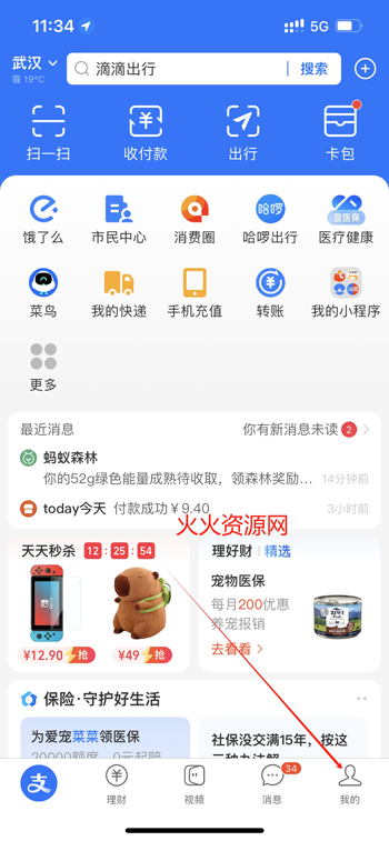 酷狗音乐app官方正版 酷狗音乐app官方正版