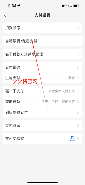酷狗音乐app官方正版 酷狗音乐app官方正版