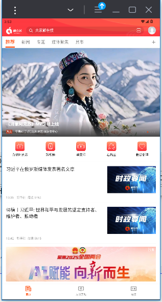 hi苹果红了app官方版