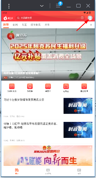 hi苹果红了app官方版