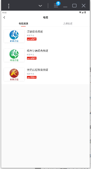hi苹果红了app官方版