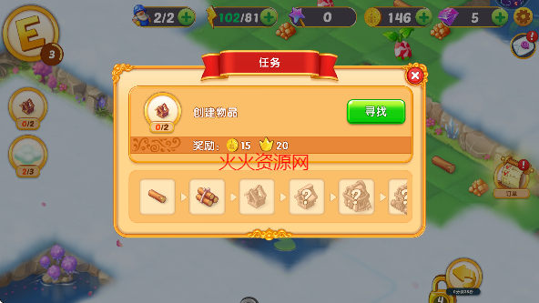 合并童话国最新版