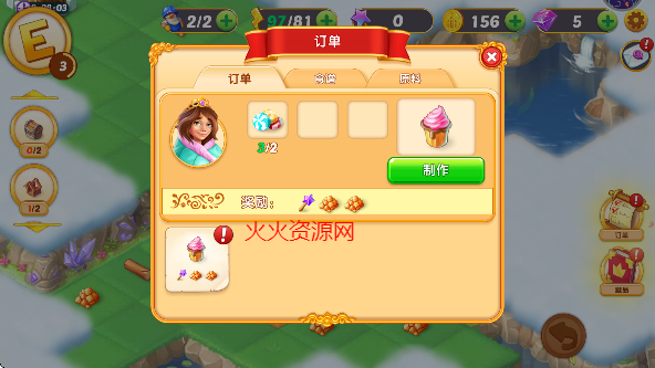 合并童话国最新版