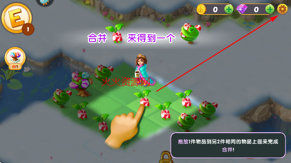 合并童话国最新版