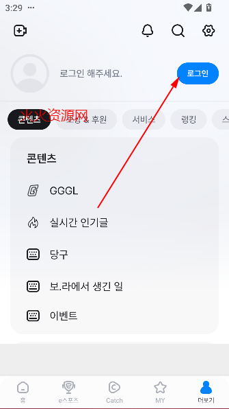 韩国soop直播软件官方版