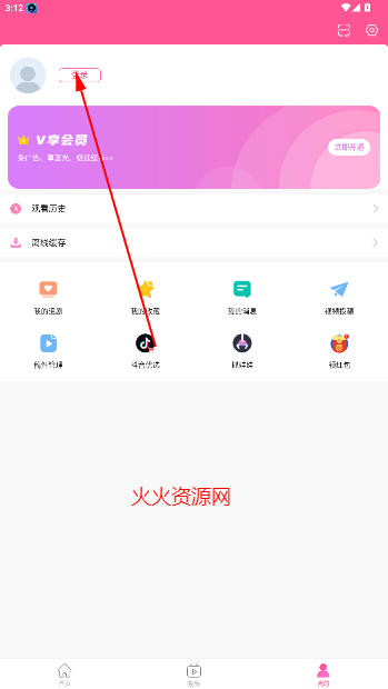 韩小圈电视剧免费观看(原韩剧TV)