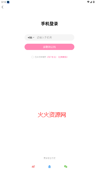 韩小圈电视剧免费观看(原韩剧TV)