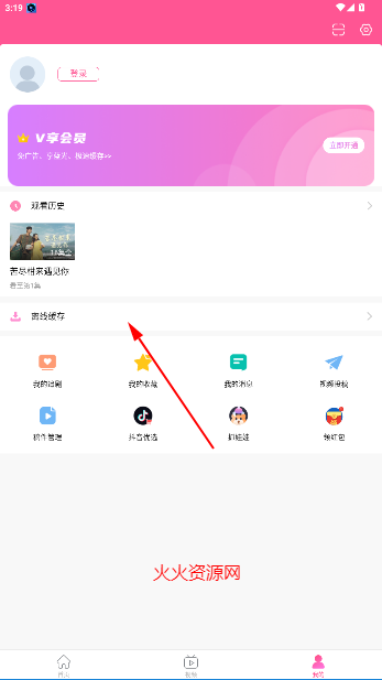 韩小圈电视剧免费观看(原韩剧TV)