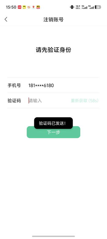 觅圈app最新版 觅圈app最新版