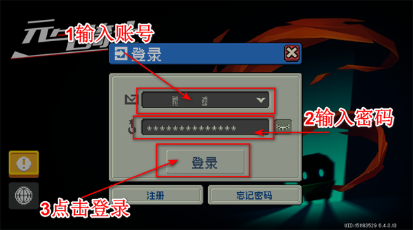 元气骑士2025全无限版(soul knight)
