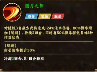 无畏三国手游官方版 无畏三国手游官方版