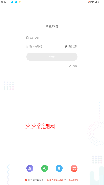 17k小说网免费阅读官方版