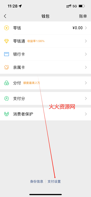 qq音乐app免费听歌 qq音乐app免费听歌