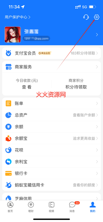 qq音乐app免费听歌 qq音乐app免费听歌