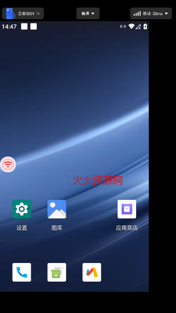 鲨克云手机服务平台