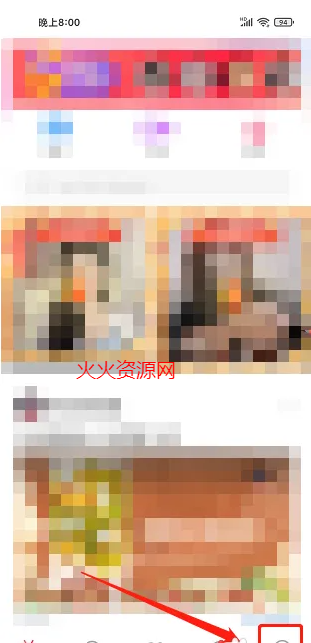 春雨直播安装包 春雨直播安装包