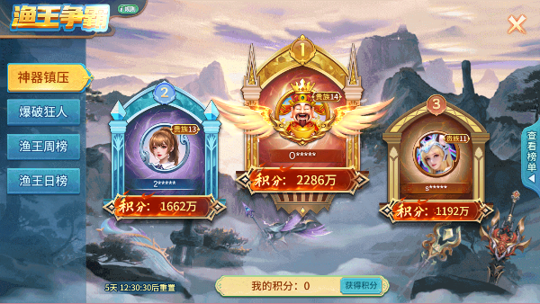 小玛丽捕鱼官方正版v5.10.107 手机版本截图1