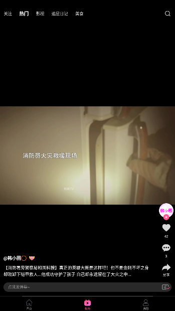 韩小圈电视剧免费观看(原韩剧TV)v6.8.9 最新版截图2