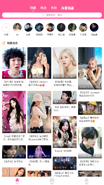 韩小圈电视剧免费观看(原韩剧TV)v6.8.9 最新版截图1