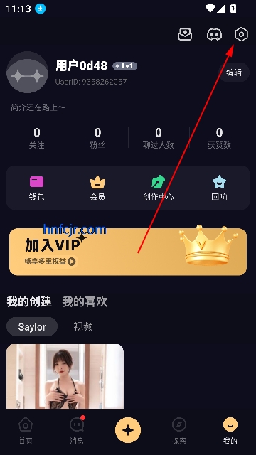 saylo聊天软件最新版