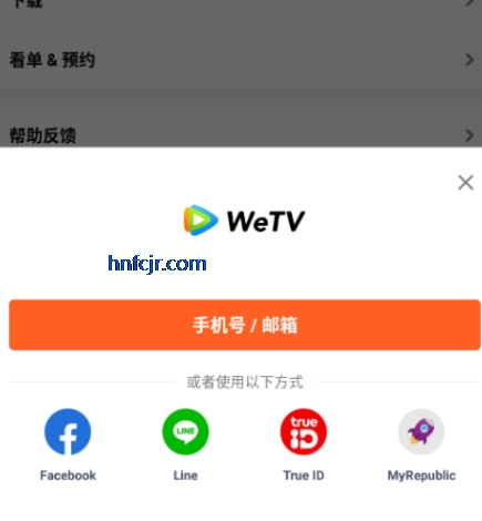 Tencent Video国际版app Tencent Video国际版app