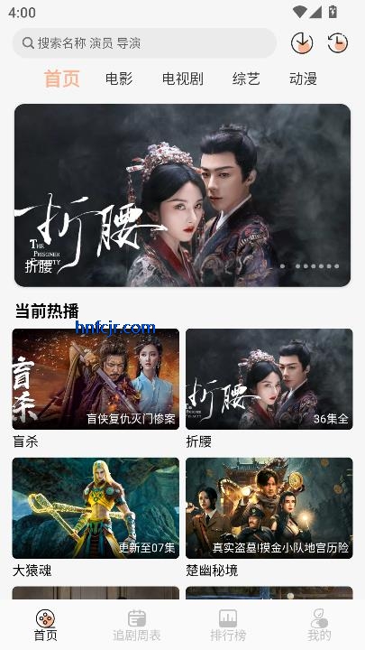 诺映TV最新版 诺映TV最新版