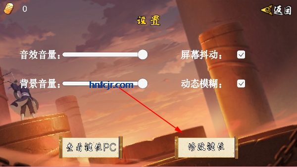 像素火影网页版 像素火影网页版