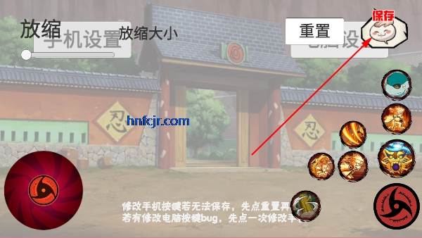 像素火影网页版 像素火影网页版