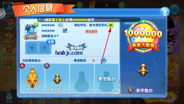 捕鱼大作战3d官方正版 捕鱼大作战3d官方正版