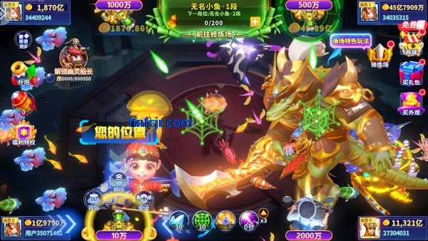 姚记捕鱼3D版官方正版 姚记捕鱼3D版官方正版