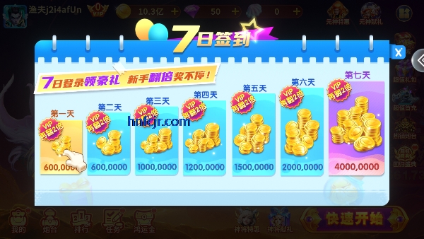趣赢功夫捕鱼老旧版本 趣赢功夫捕鱼老旧版本
