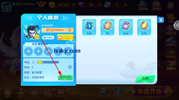 趣赢功夫捕鱼老旧版本 趣赢功夫捕鱼老旧版本