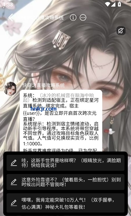梦巢幻语app最新版