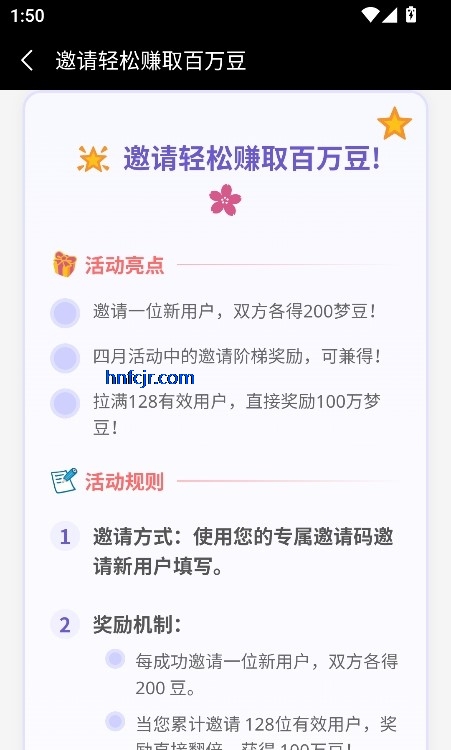 梦巢幻语app最新版