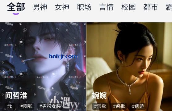 奶糖海外版