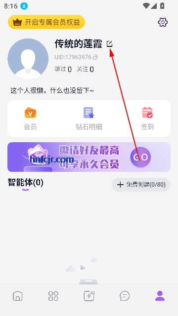 奶糖海外版